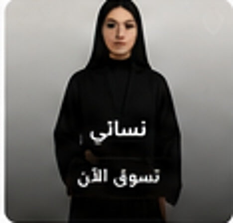 WOMEN